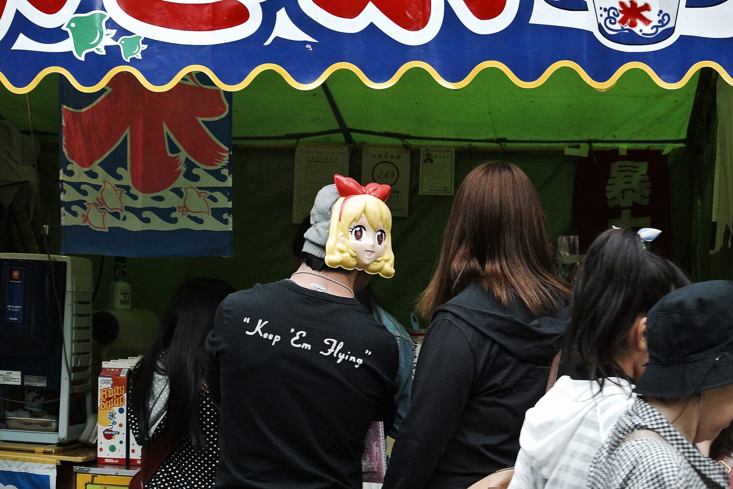 Sapporo Festival (Hokkaido Jingū Reisai) 札幌まつり
